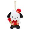 Sanrio Mascot Holder (I'll Make You Love Me Even More) Pochacco, Approx. 4.5" W X 2.7" D X 5.5" H, 494151
