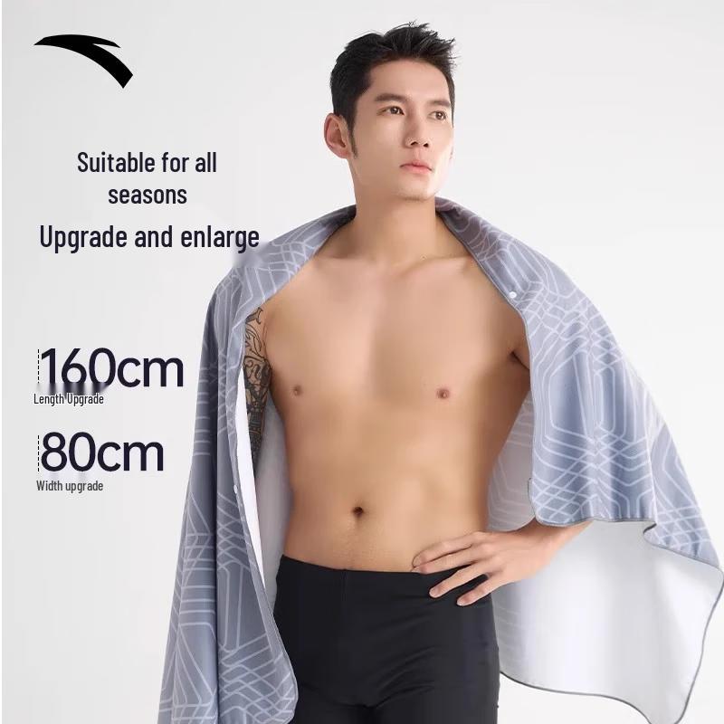 ANTA Quick Dry Absorbent Sports Towel One Size