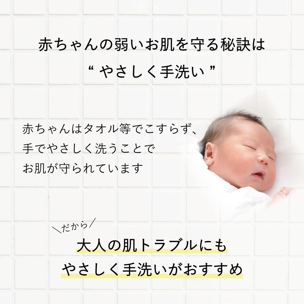 Soap Factory KURIYA Gel de duș 2 bucăți 90g x 2 săpun blând cu pielea inspirat de bebeluș Sensibil uscat corp solid procesat la rece [Pielea corpului, baie]