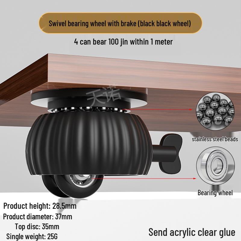 Silent Adhesive Mobile Base: Punch-Free Universal Wheel with Thickened Ball Bearing Pulley for Household Use
