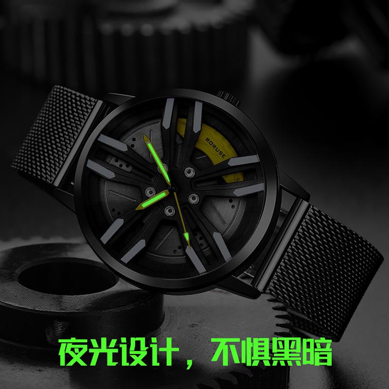 Boruse Caliper Wheel Watch Men'S Net With Waterproof Luminous Quartz Watch