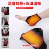 Setting MACOLAUDER Electric Heated Ankle Far OK Ankle Electric Heated Heating Ankle Heating USB Use "3-Temperature & Ultra-Thin & Light" Support,