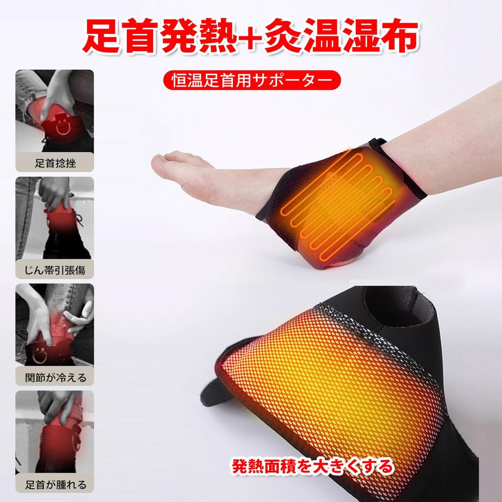 Setting MACOLAUDER Electric Heated Ankle Far OK Ankle Electric Heated Heating Ankle Heating USB Use "3-Temperature & Ultra-Thin & Light" Support,