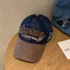 American Retro Denim Baseball Cap, Women's Big Head Circumference, Small Face, Enlarged and Deepened, Wide Brim, Peaked Cap, Old Trend