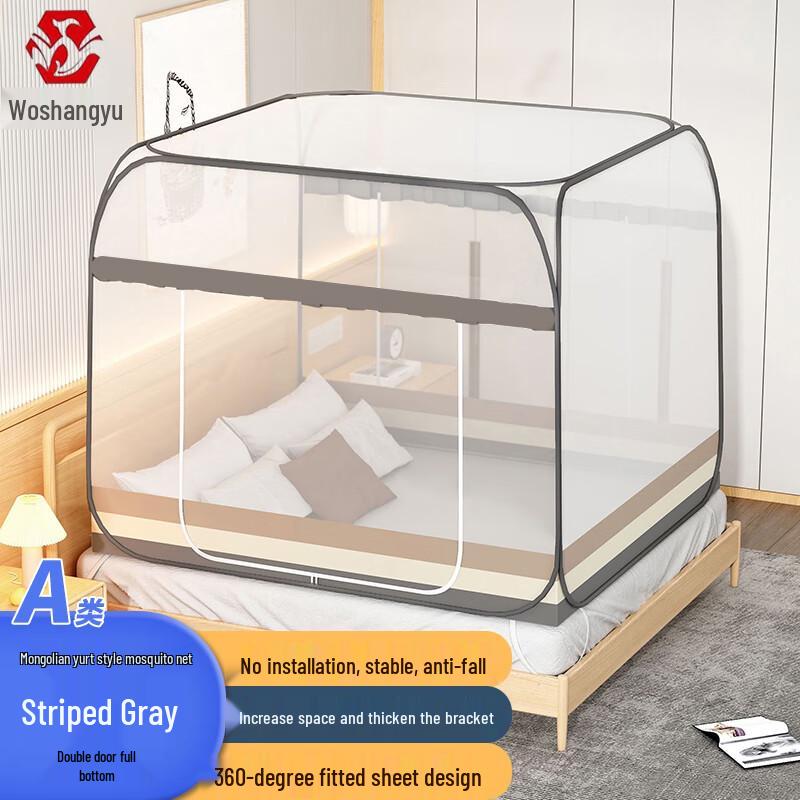 Foldable Pop-Up Mosquito Net 1.2m x 2m