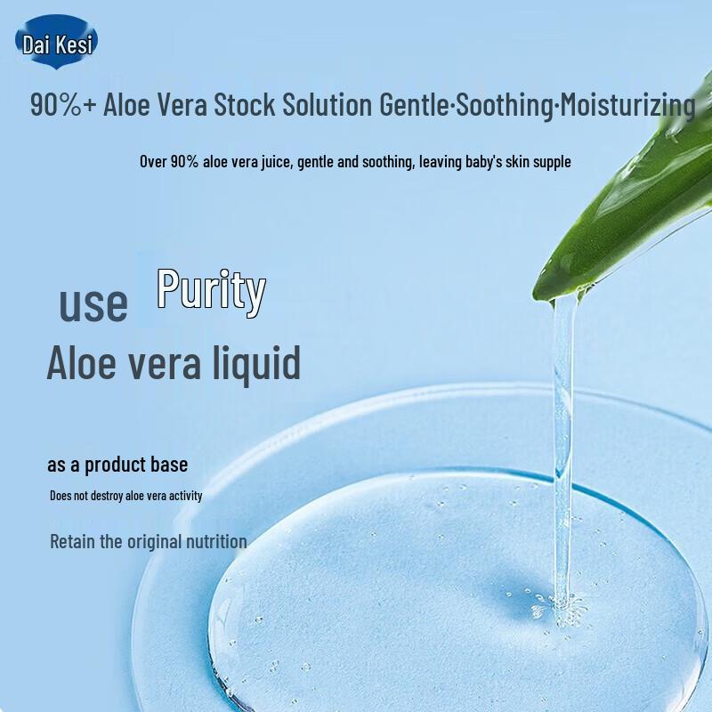 Deco Calendula & Aloe Soothing Lotion Twin Pack