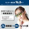 Sorge Sunglasses in sunglasses UV protection Comfortable for long hours Designed to fit Japanese people and [Sorge] (Made Sabae) Ultra-lightweight