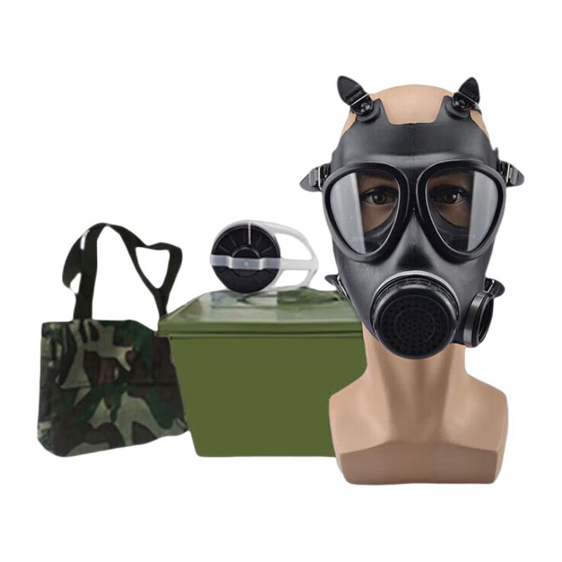 Xilai FMJ05 Full-Face Gas Mask 5-Piece Set