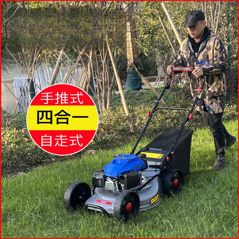 Cortador de Grama a Gasolina Potente Autopropelido de Empurrar Manual Cortador de Grama Cortador de Pomar