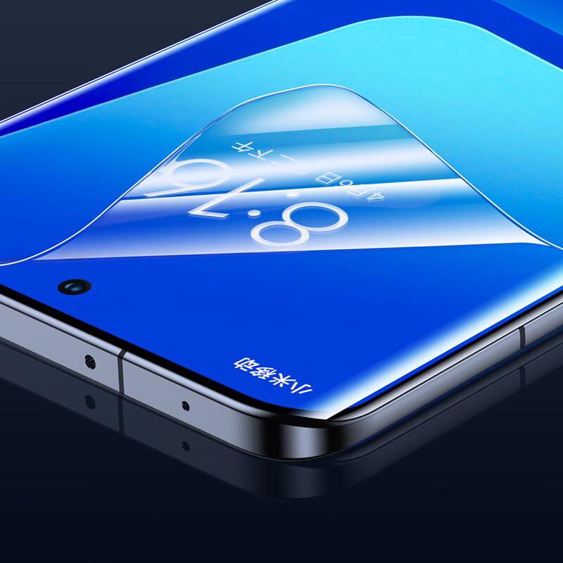 Xiaomi 13 Ultra/Pro Hydrogel Anti-Fingerprint Screen Protector