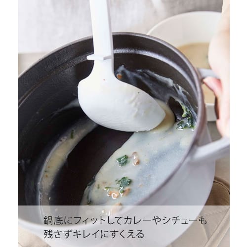 Yamazaki Silicone Ladle, White, Approx. 8cm W x 6cm D x 25.5cm H, Tower Design, Fits easily to the edge of a pot for easy scooping, Includes measuring
