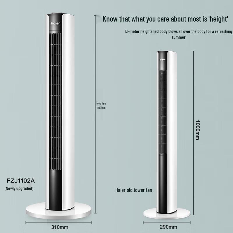 Haier FZJ1102A Bladeless Tower Fan CN plug (adapter included)
