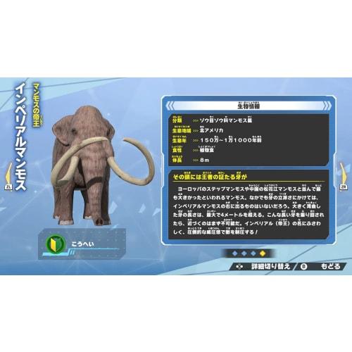 Strongest King of Different Species Battle Coliseum -Switch