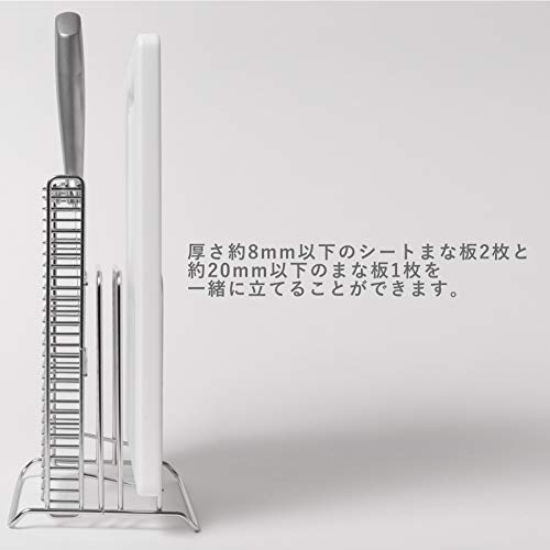 PEARL METAL Dualis Stainless Steel Knife and Cutting Board Stand, Made In Japan, H-5647