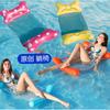 Internet Celebrity Explosion Inflatable Hammock with Mesh Foldable Backrest Floating Row Water Play Recliner Floating Bed Sofa