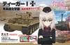 PLATZ Girls & Panzer Final Chapter Tiger I Kuromorimine Girls' Academy with precision tracks! 1/35 scale plastic model GP-86