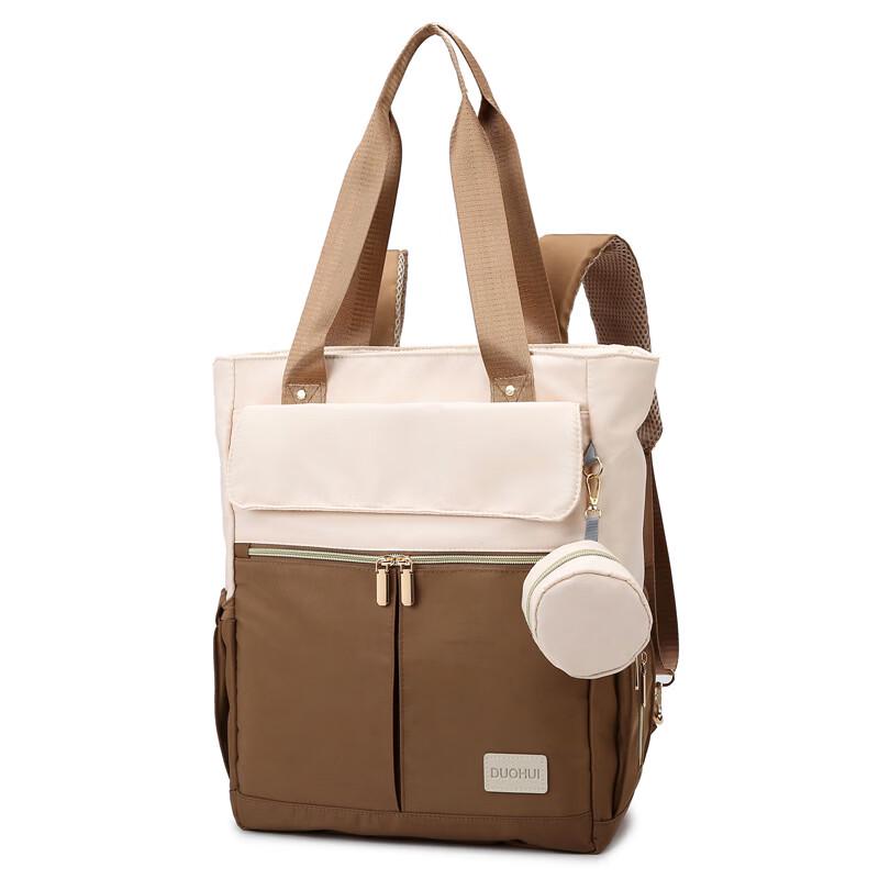 MDNG Multi-function Portable Mommy Bag