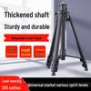 Universal Retractable Tripod with Thickened Support for Infrared Laser Leveling Instrument