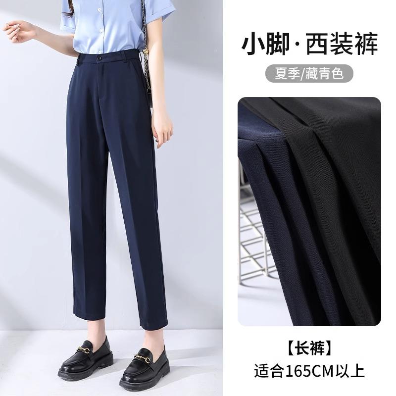 Narrow version of suit pants women's drop straight new spring and summer high waist thin nine-point drape small pants