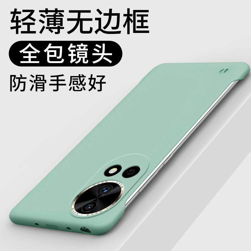 Applicable to Huawei Nova13 mobile phone case solid color borderless ultra-thin matte hard case Nova12Pro heat dissipation and anti-drop