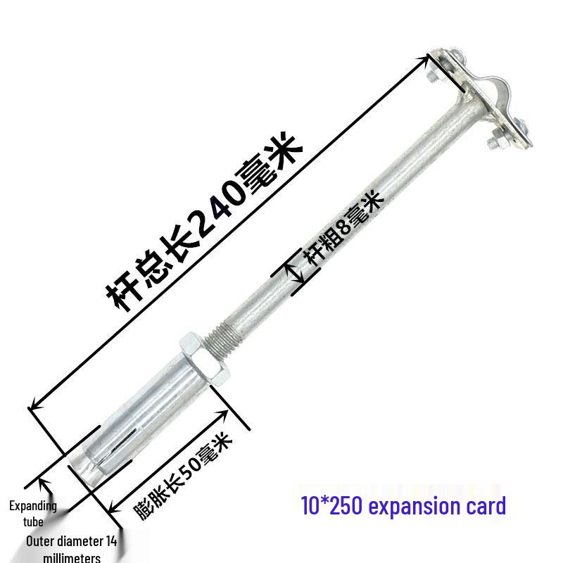 Lightning Rod Support Kit: Expansion Clamp & Protection Clip