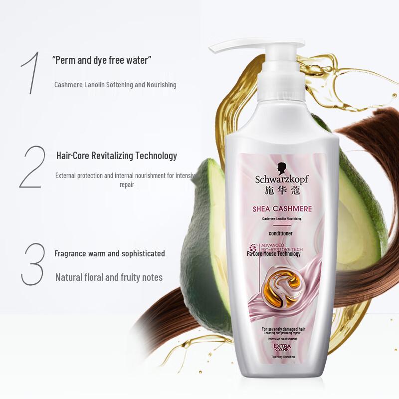Schwarzkopf Cashmere & Wool Nourishing Shampoo & Conditioner Set