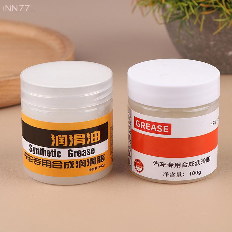 [Auto] Silicone Grease Lubricant Seal Multipurpose Grease Maintenance Waterproof Seal Oil Car Part