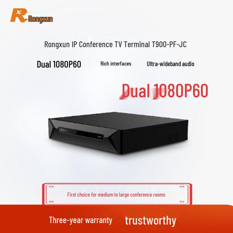 Rongxun Professional Conferencing & Communication Solutions (CN Version)