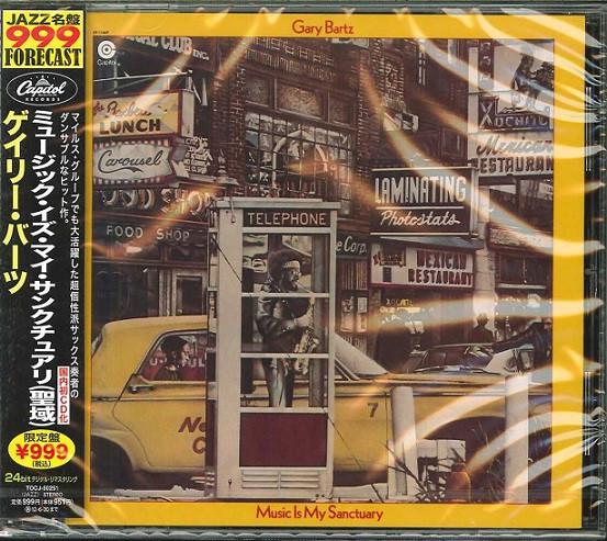 CD GARY BARTZ - Music Is My Sanctuary TOCJ50251 CAPITOL RECORDS 2011 Japan ObiJazz Used