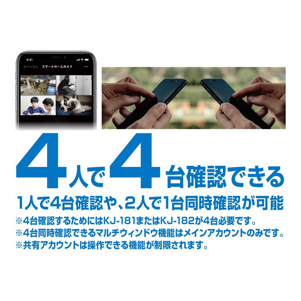 Kashimura Indoor Network Camera Smart Home Camera Full HD Smartphone Remote Control Continuous Recording Audio Motion Detection Infrared Night Vision