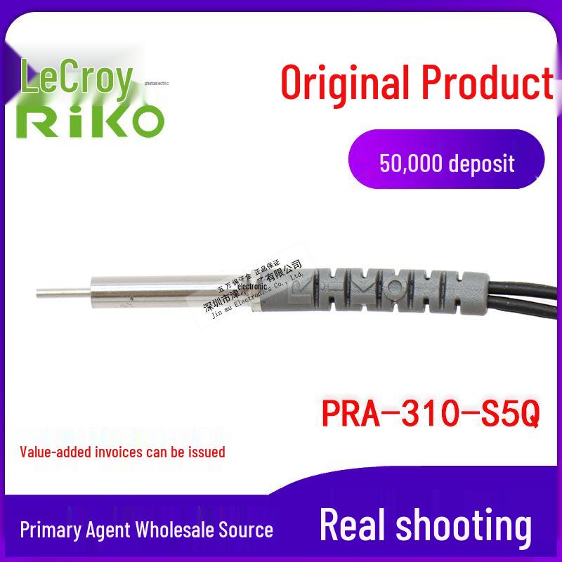 RICO Optical Fiber Sensor, PRA-310-S5Q, Reflective Convex Tube, 0.9 Diameter