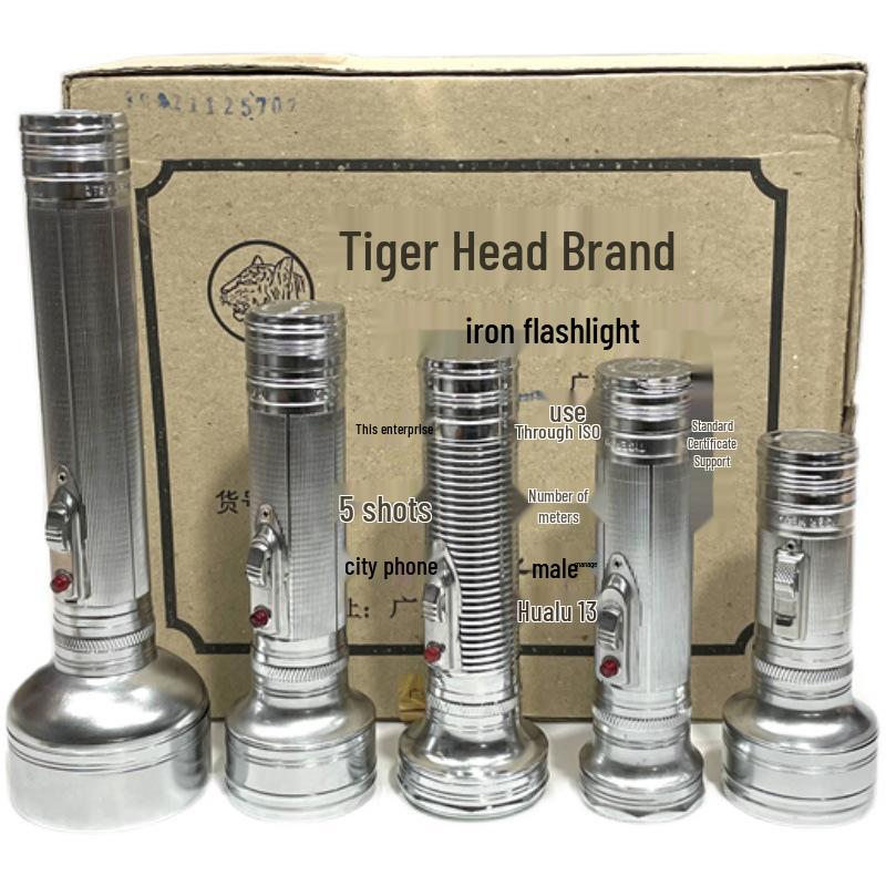 Nostalgic Tinplate Tiger Head Flashlight, Old-Fashioned 2-Cell/3-Cell, Small Household Warm Light, King Gold.