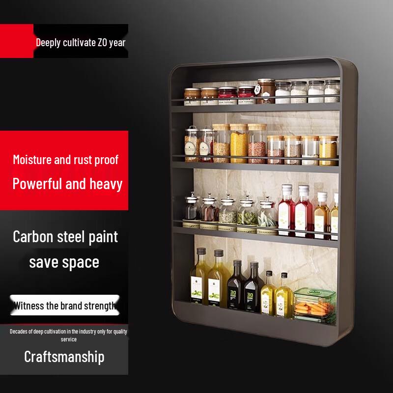 Bieying Wall-Mounted Storage & Spice Rack