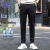 Men's Ice Silk Cooling Straight-Leg Pants