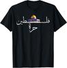 Palestine Palestine Libre en Arabe Libérez Gaza Drapeau de la Palestine T-shirt Unisexe