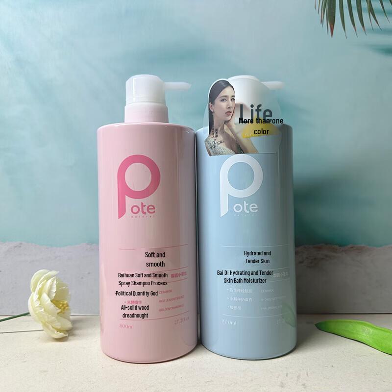 Botee Fragrance Shampoo & Shower Gel Set