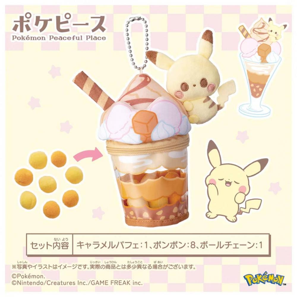 Tomi Pikachu Caramel Parfait Plush Toy Charm