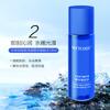 Water Code Sea Spring Deep Penetrating Beauty Sample Gift Box