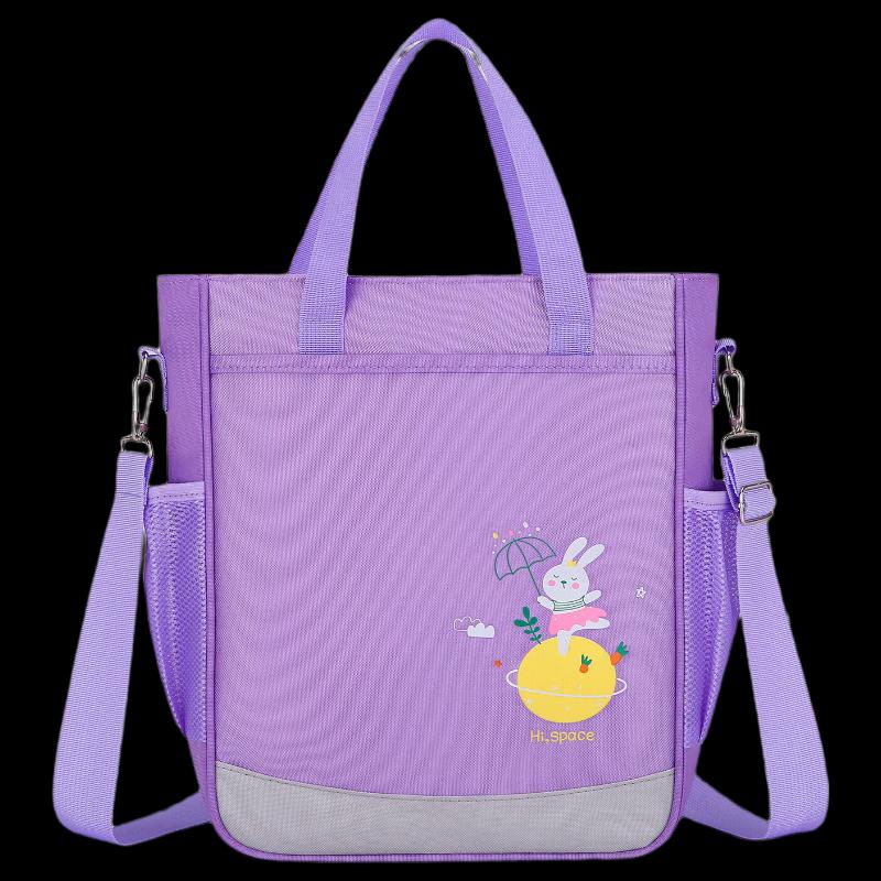 Kids  Dual-Use Crossbody & Shoulder School Bag