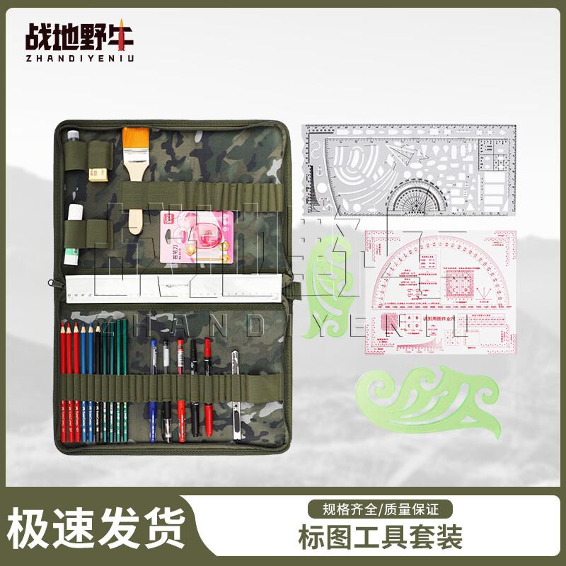 Battlefield Bison Tactical Mapping Tool Kit
