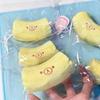 Slow Rising Silicone Yellow Banana Bear Squishy Stress Relief Gadget For Relaxation Birthday Party Gifts School Rewards Prizes