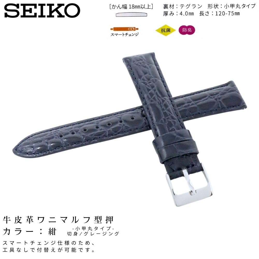 Watch Genuine Leather with Care Instructions [Seiko] Band, 22mm, Strap, Men's, (Navy)
