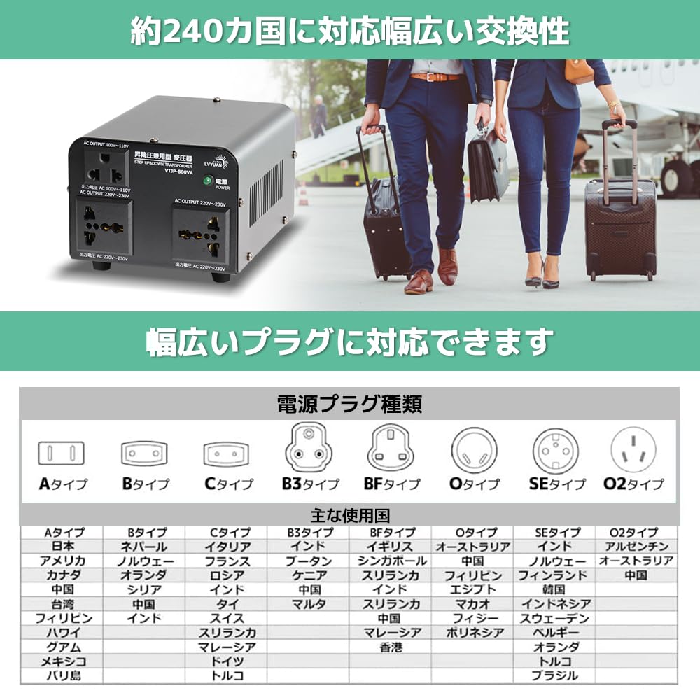 LVYUAN 800W Freely Converts Between and Portable Transformer for Travel with Overseas Dual-Use Transformer, 100V/110V-220V/240V, Voltages, Step-Up