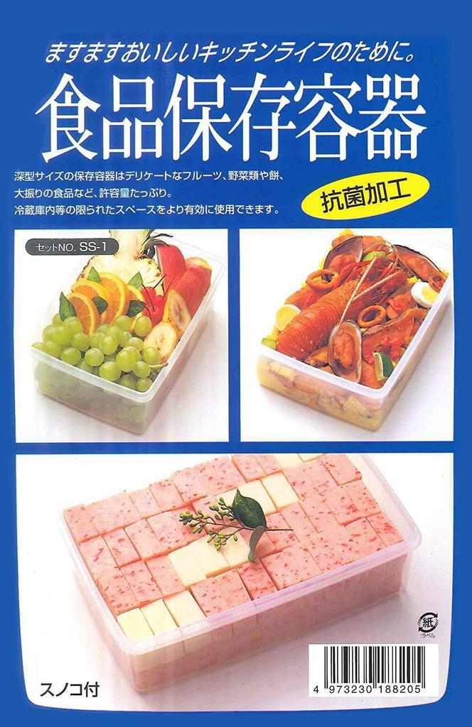 Sanko Plastic Food Storage Container with Set of Made In Microwave Width 26 X Depth 18 X Height Capacity Drainer 071637 SS-1 Drainboard, 20, Japan,