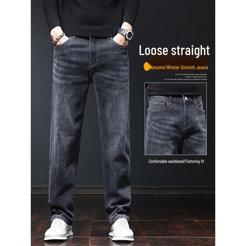 PLAYBOY Men's Premium Loose Straight-Leg Casual Jeans