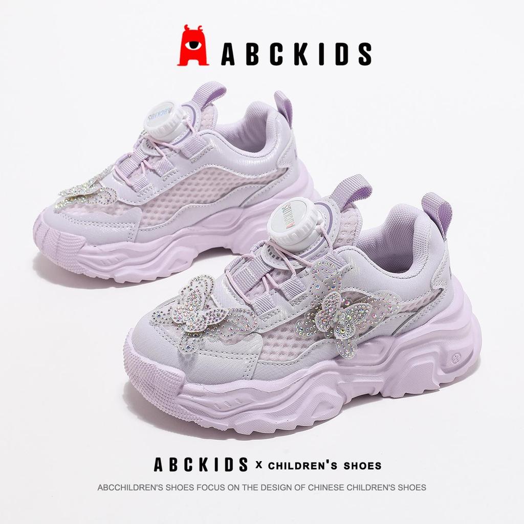 ABCkids Girls' Autumn Mesh Bow Sneakers - Street Style Casual