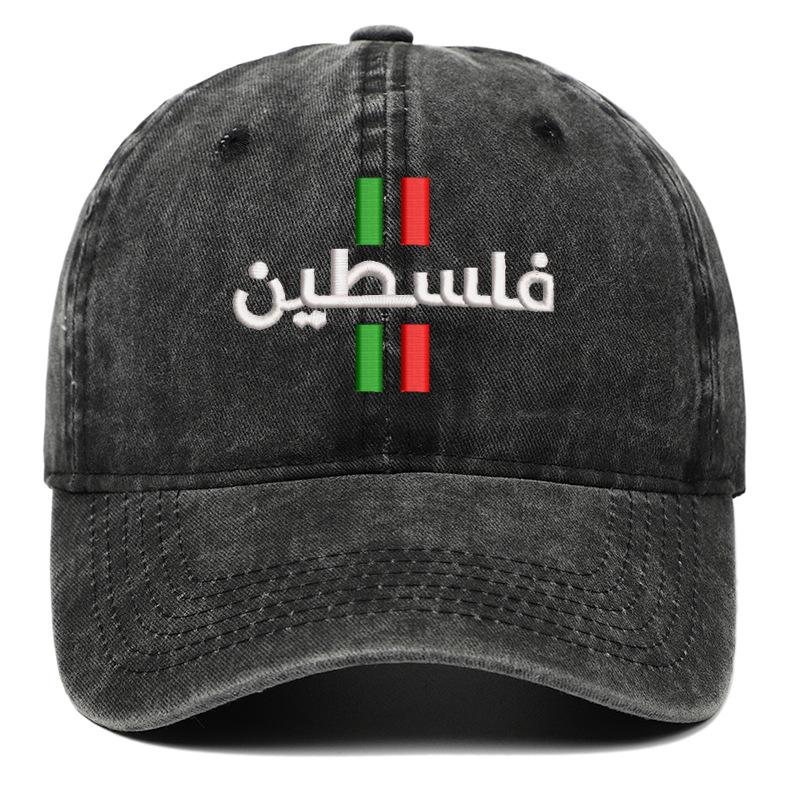 Free Palestine Embroidered Baseball Cap, Vintage Washed Dad Hat, Adjustable Political Sun Hat for Men Women