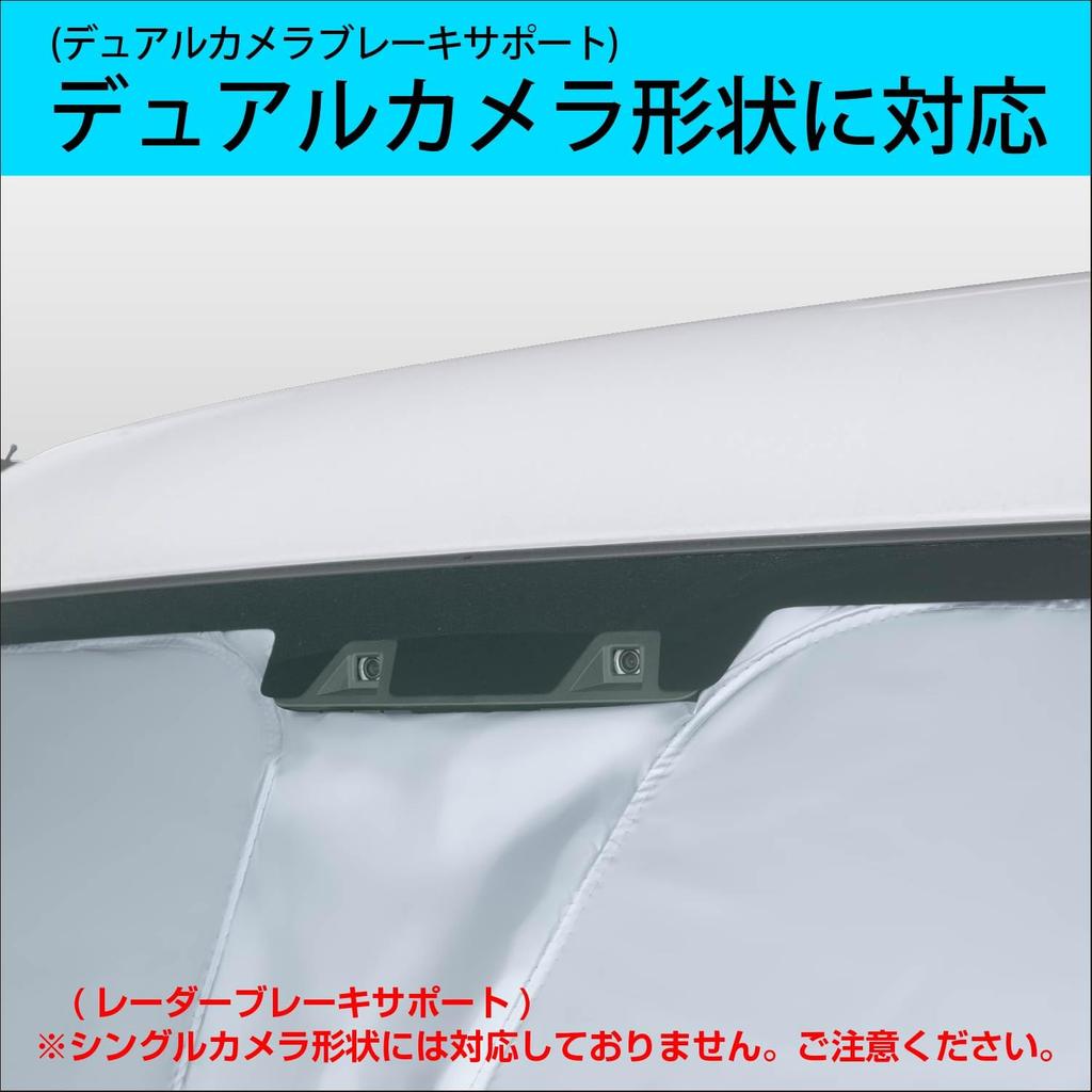 SEIWA IMP291 Sunshade for Suzuki Every Easy Front Blocks Over of UV Blocks Over of and Blocks of Perfect for Protecting Your Privacy During Extreme