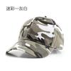 Outdoor military training visor male tactical camouflage baseball cap jungle field training mountaineering cap