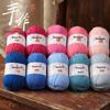 4-Ply Milk Cotton Yarn: DIY Crochet Kit for Scarf, Sweater, Bouquet Crafting - Combed Cotton Skein